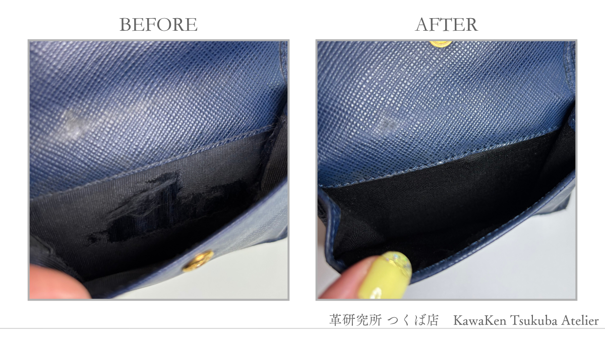 PRADA サフィアーノ財布　コインケース内張交換