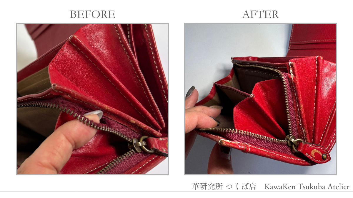 Dakota 財布　ファスナー交換